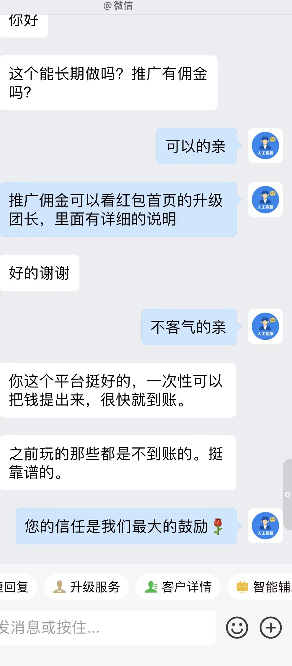 图片[7]-乐点看广告赚取金币-315首码项目网