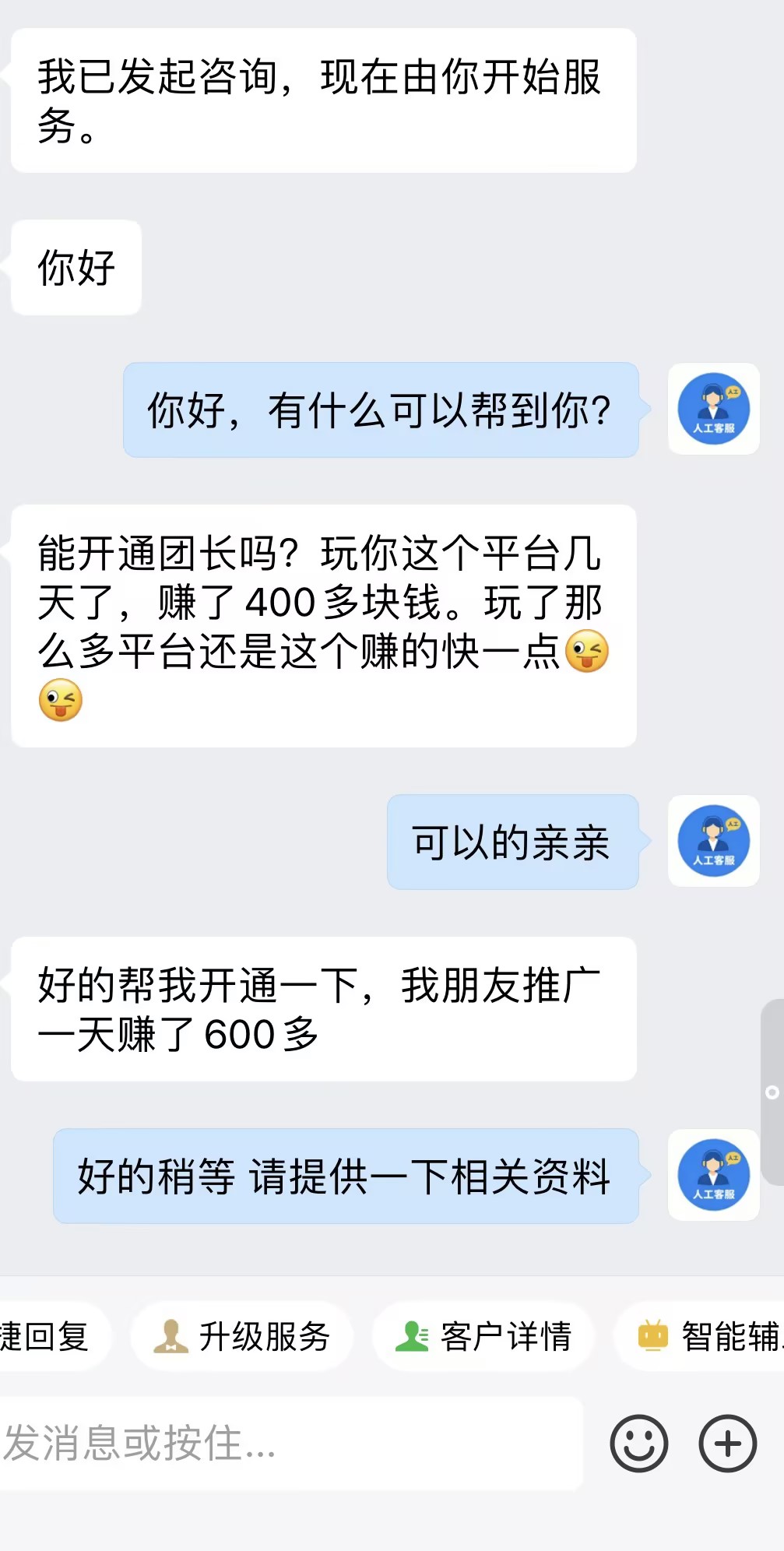 图片[8]-乐点看广告赚取金币-315首码项目网