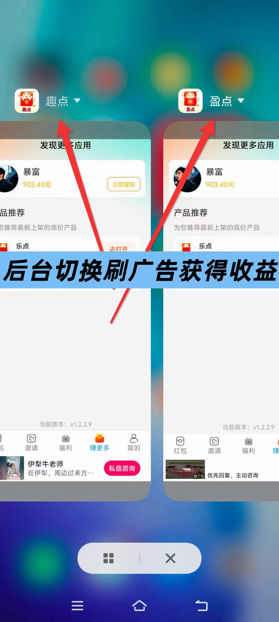 图片[5]-乐点看广告赚取金币-315首码项目网
